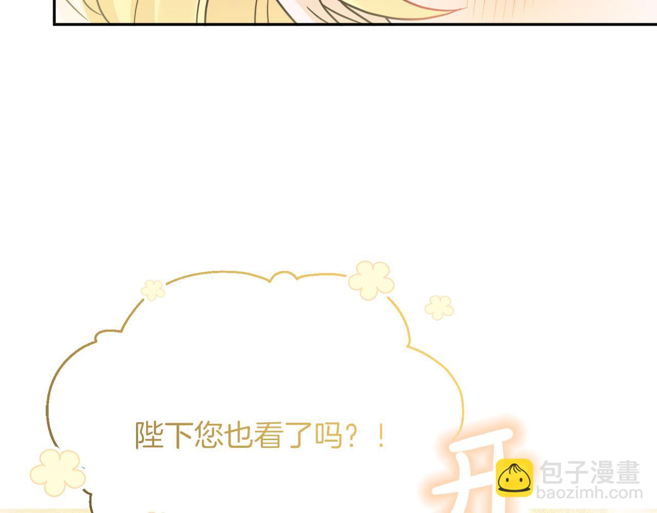 人間清醒小姐妹 - 第37話 作者真的是她？(2/3) - 1