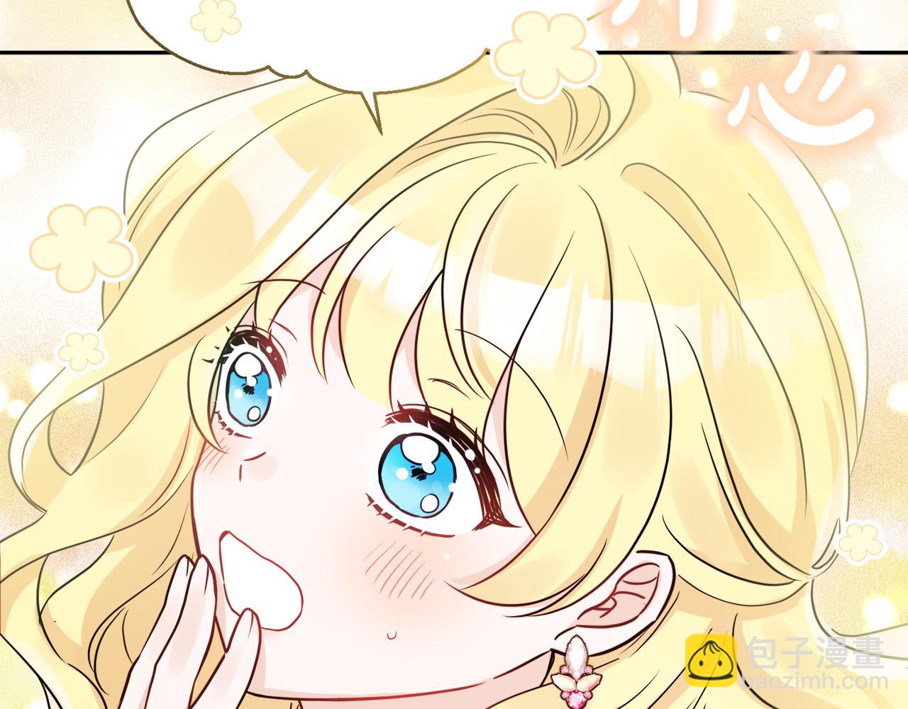 人間清醒小姐妹 - 第37話 作者真的是她？(2/3) - 2