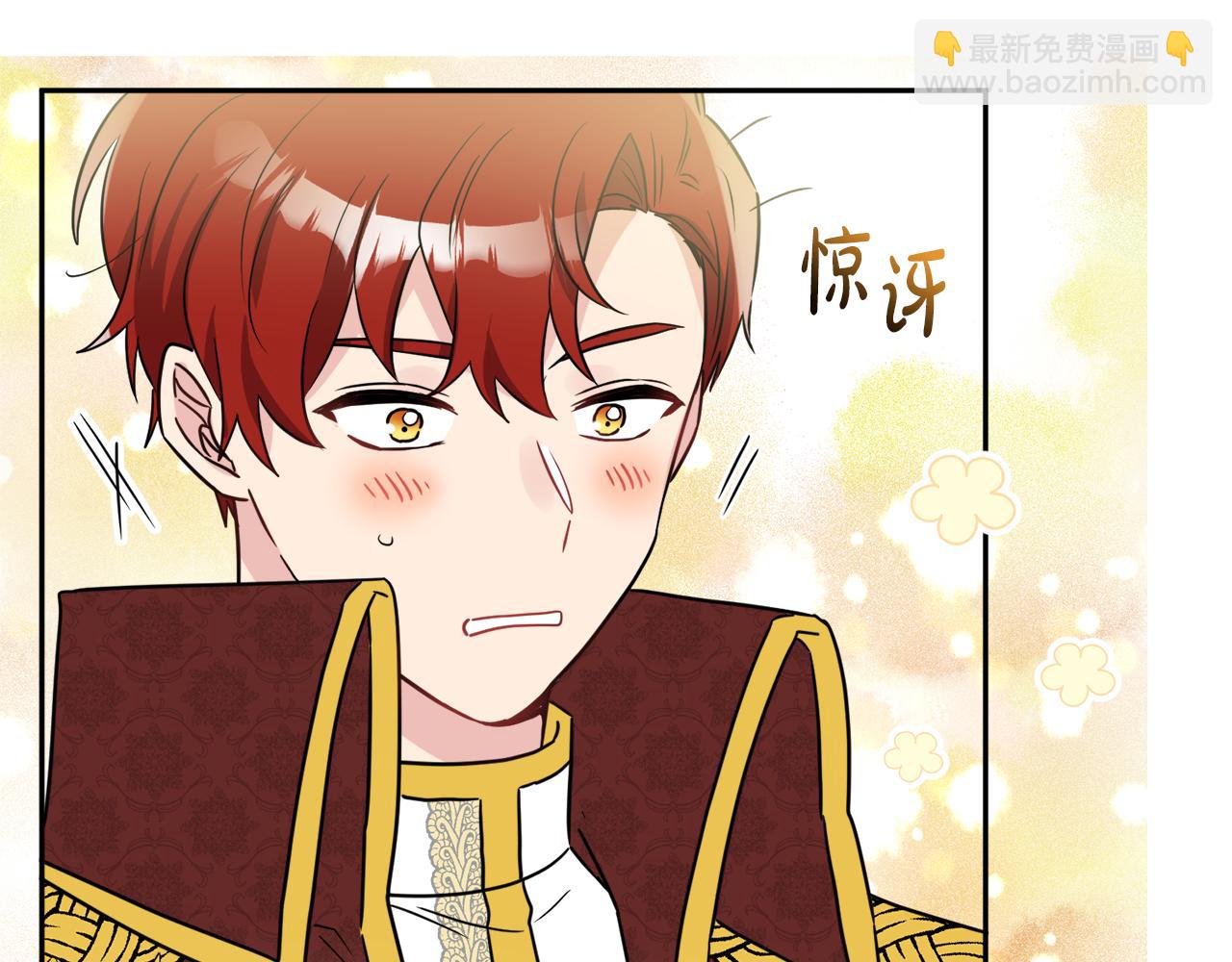 人間清醒小姐妹 - 第37話 作者真的是她？(2/3) - 4