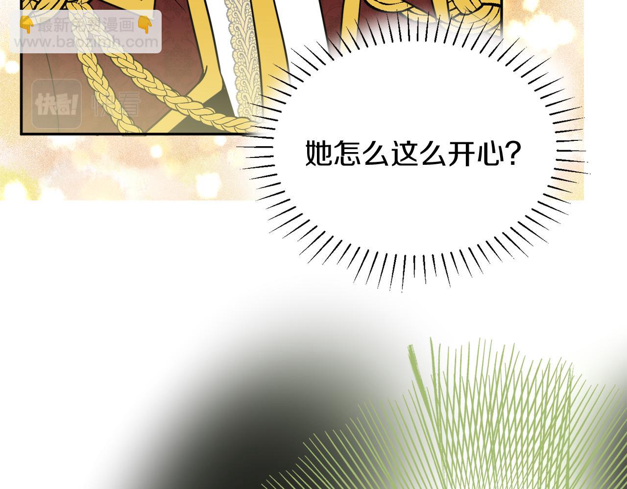 人間清醒小姐妹 - 第37話 作者真的是她？(2/3) - 5