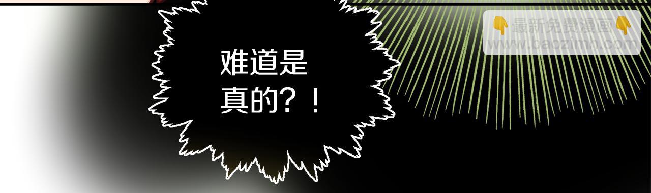 人間清醒小姐妹 - 第37話 作者真的是她？(2/3) - 7