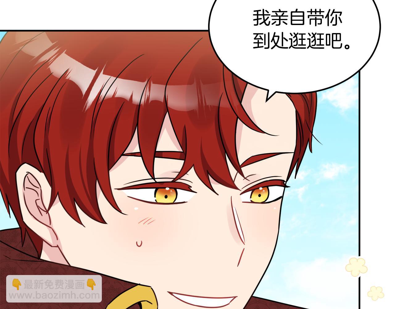 人間清醒小姐妹 - 第37話 作者真的是她？(2/3) - 2