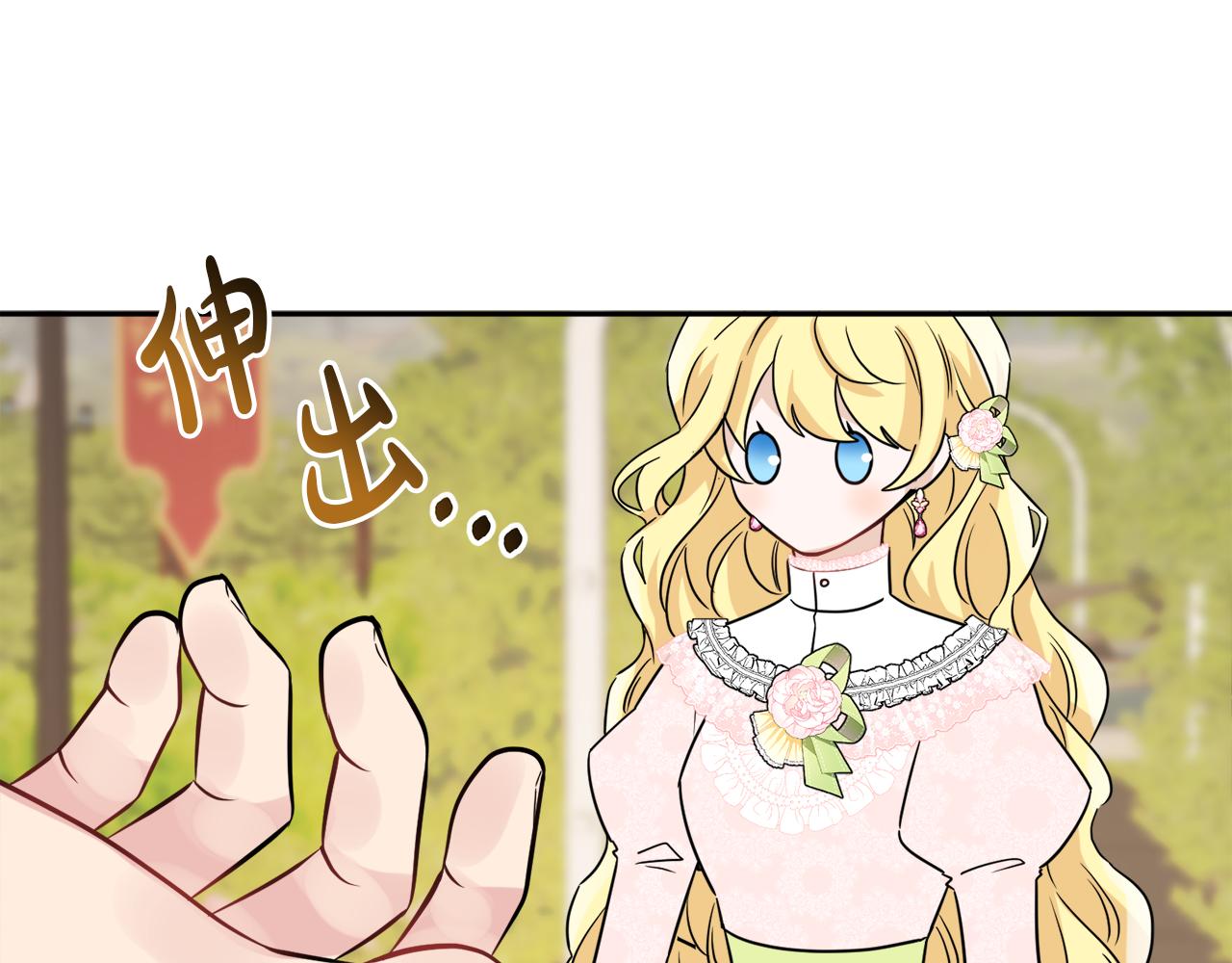 人間清醒小姐妹 - 第37話 作者真的是她？(2/3) - 5