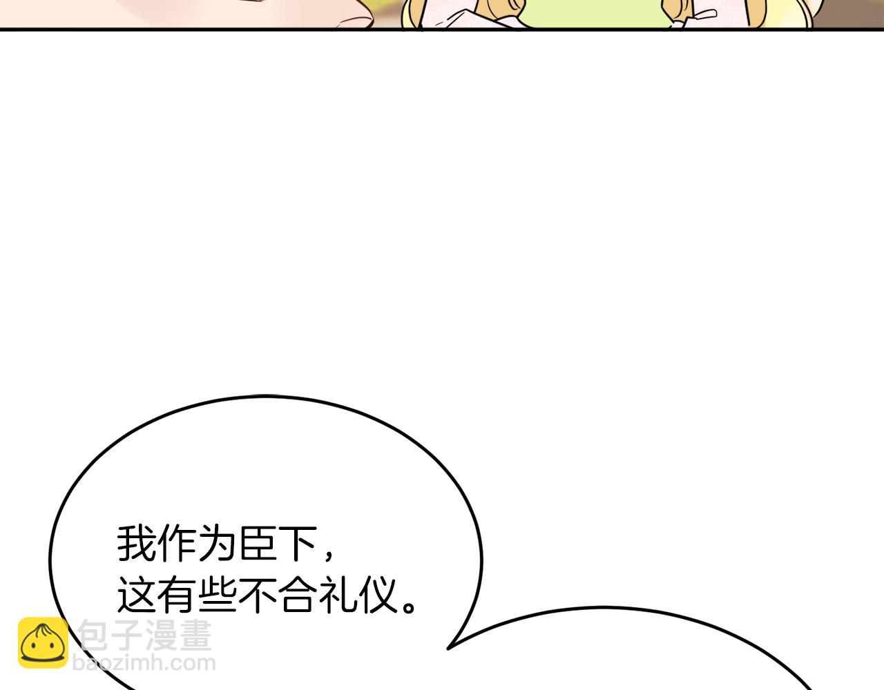 人間清醒小姐妹 - 第37話 作者真的是她？(2/3) - 6