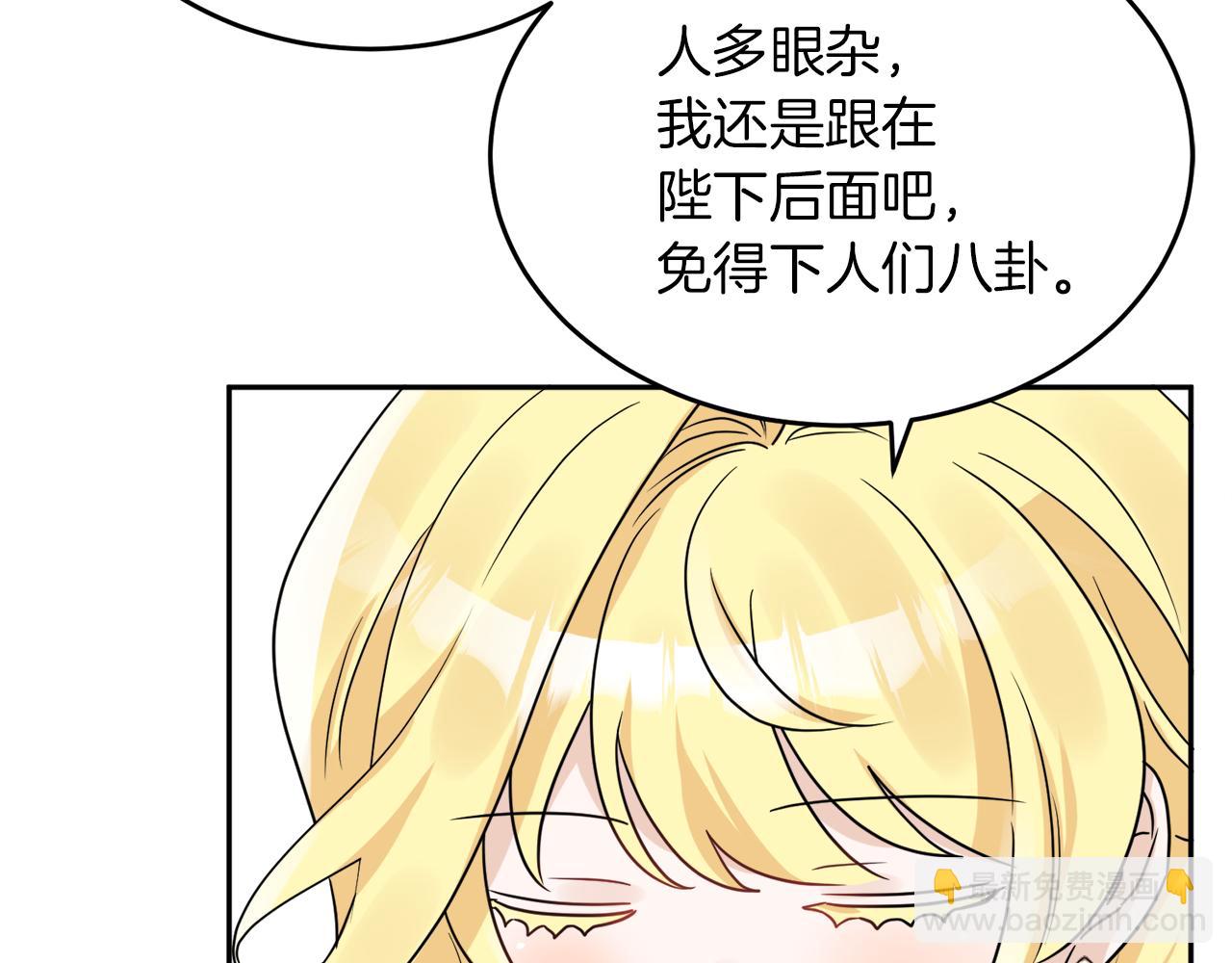 人間清醒小姐妹 - 第37話 作者真的是她？(2/3) - 7