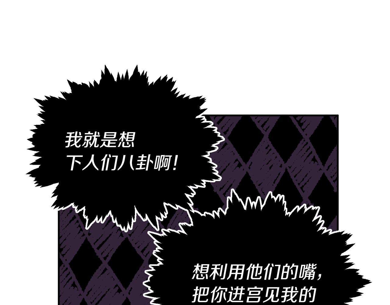 人間清醒小姐妹 - 第37話 作者真的是她？(2/3) - 1