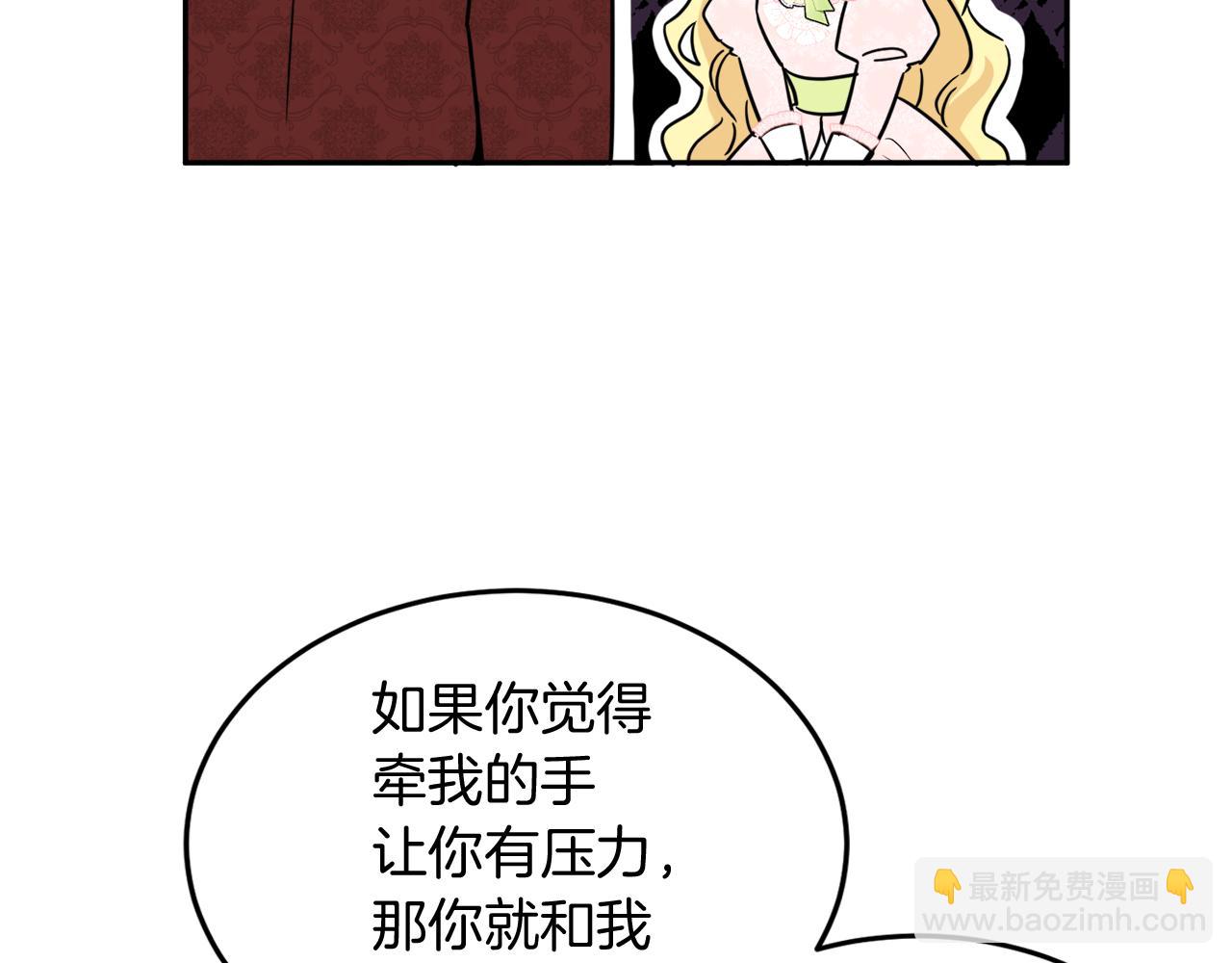 人間清醒小姐妹 - 第37話 作者真的是她？(2/3) - 3