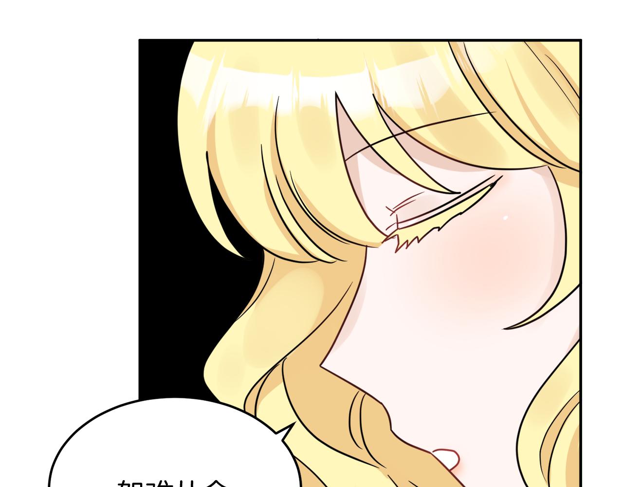 人間清醒小姐妹 - 第37話 作者真的是她？(2/3) - 6