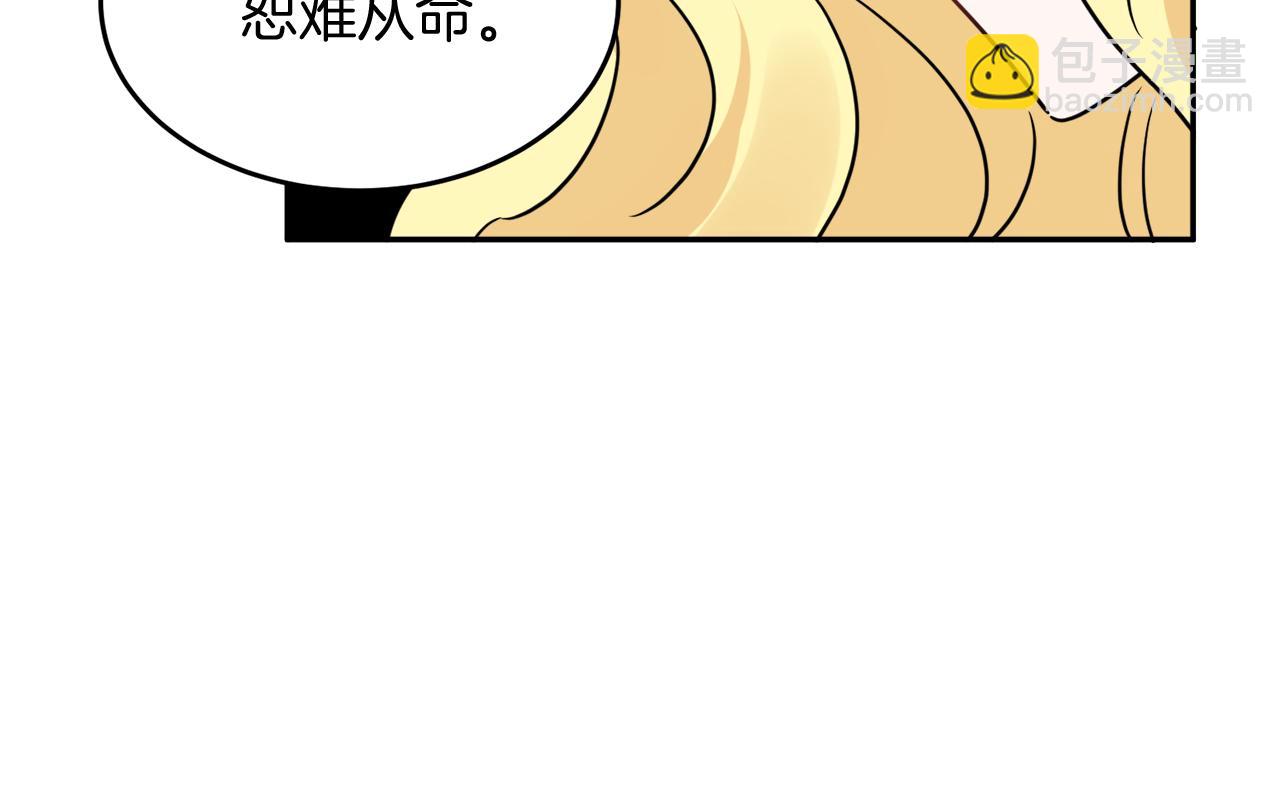 人間清醒小姐妹 - 第37話 作者真的是她？(2/3) - 7