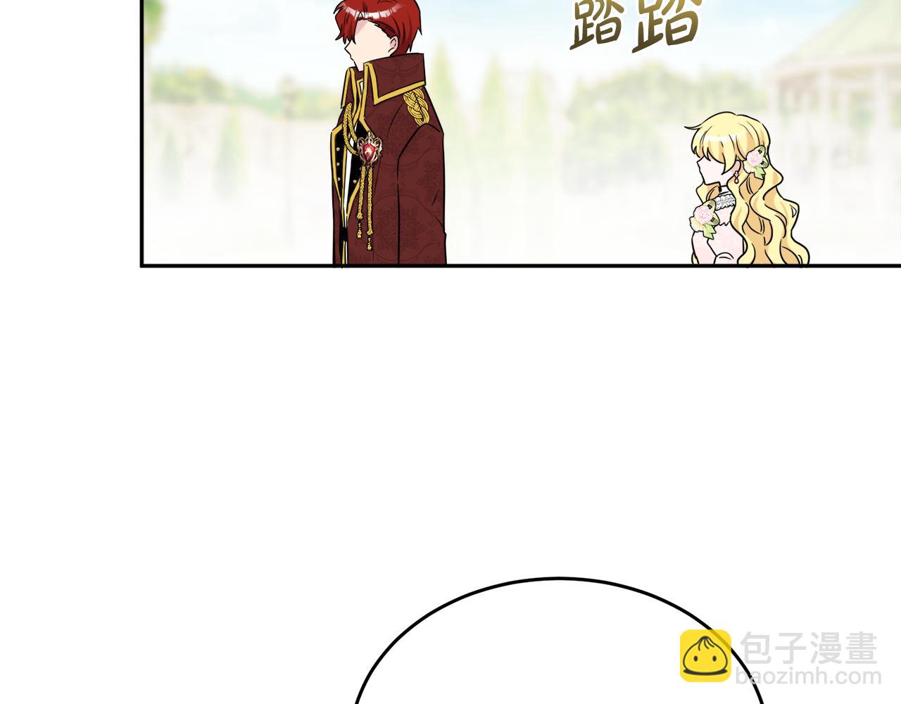 人間清醒小姐妹 - 第37話 作者真的是她？(2/3) - 3