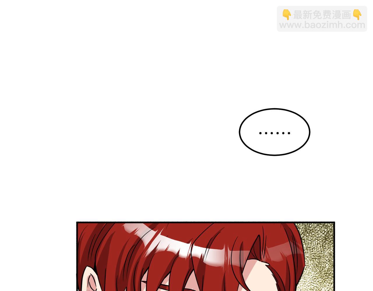 人間清醒小姐妹 - 第39話 國王的特權(3/4) - 2