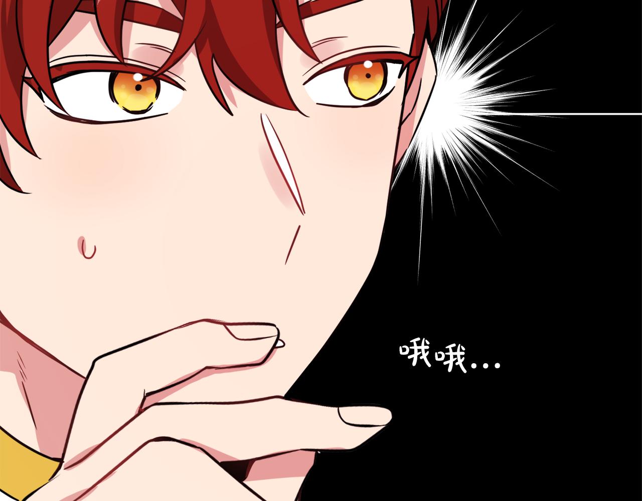 人間清醒小姐妹 - 第39話 國王的特權(3/4) - 8