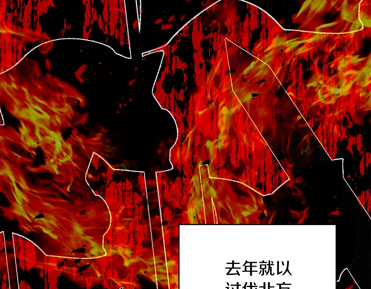 人間清醒小姐妹 - 第39話 國王的特權(3/4) - 3