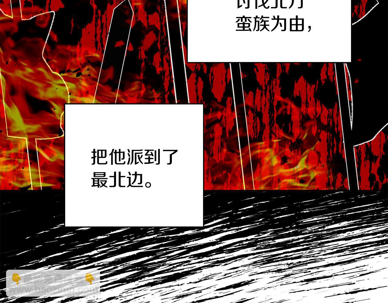 人間清醒小姐妹 - 第39話 國王的特權(3/4) - 4