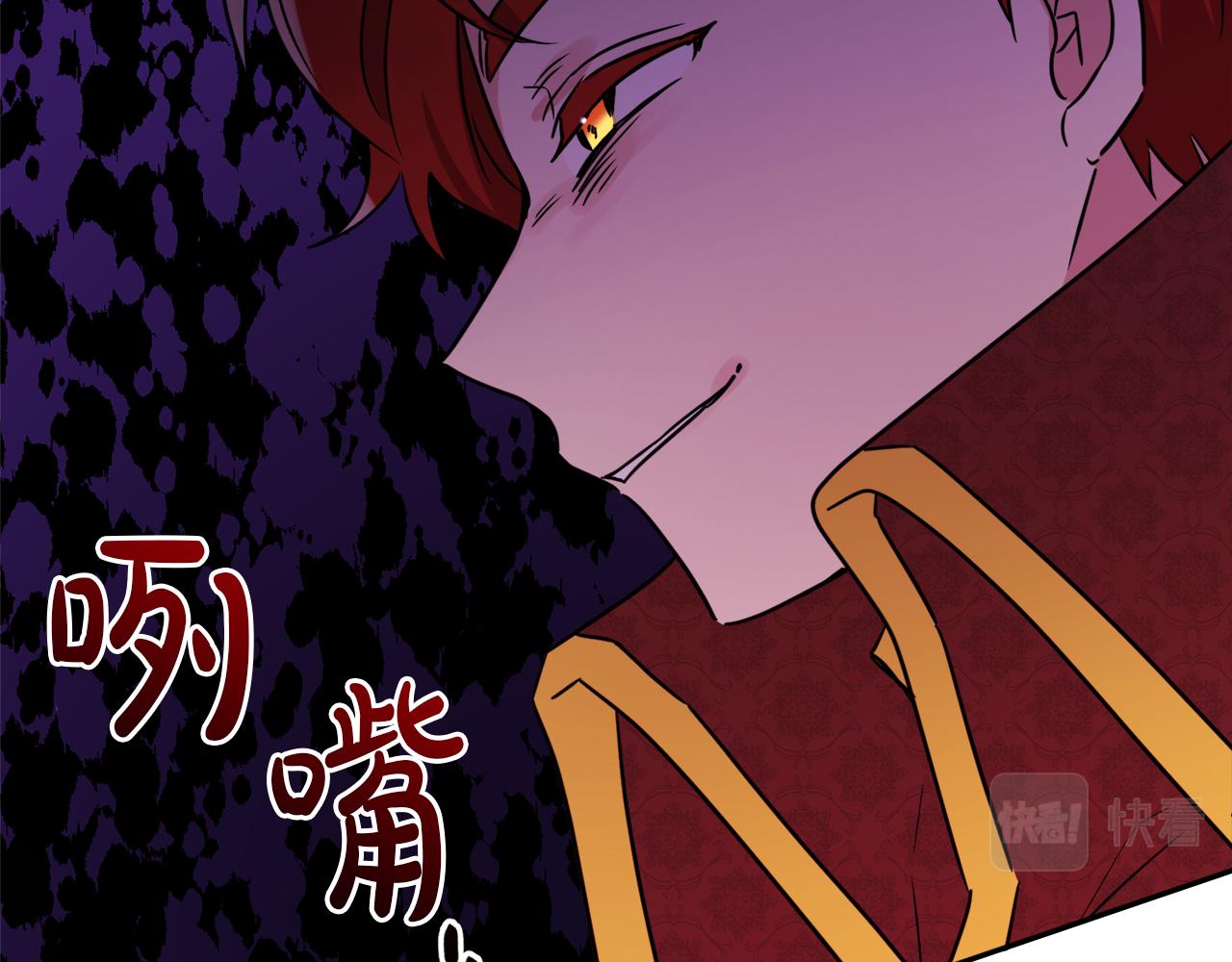 人間清醒小姐妹 - 第39話 國王的特權(3/4) - 7