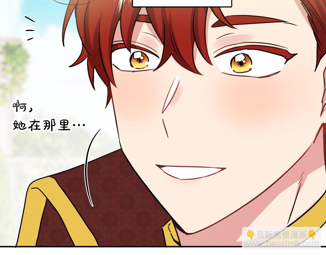 人間清醒小姐妹 - 第39話 國王的特權(3/4) - 4