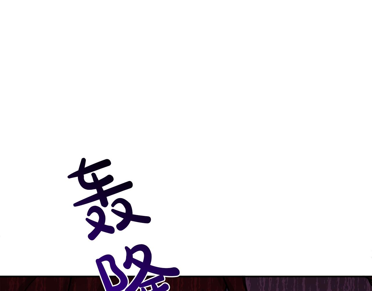 人間清醒小姐妹 - 第39話 國王的特權(3/4) - 5