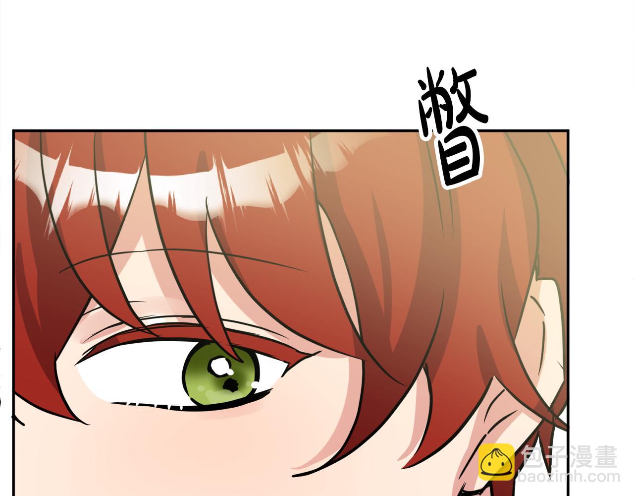 人間清醒小姐妹 - 第39話 國王的特權(3/4) - 6