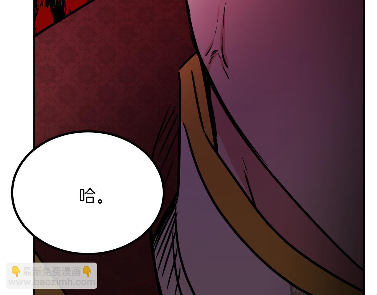 人間清醒小姐妹 - 第39話 國王的特權(3/4) - 2