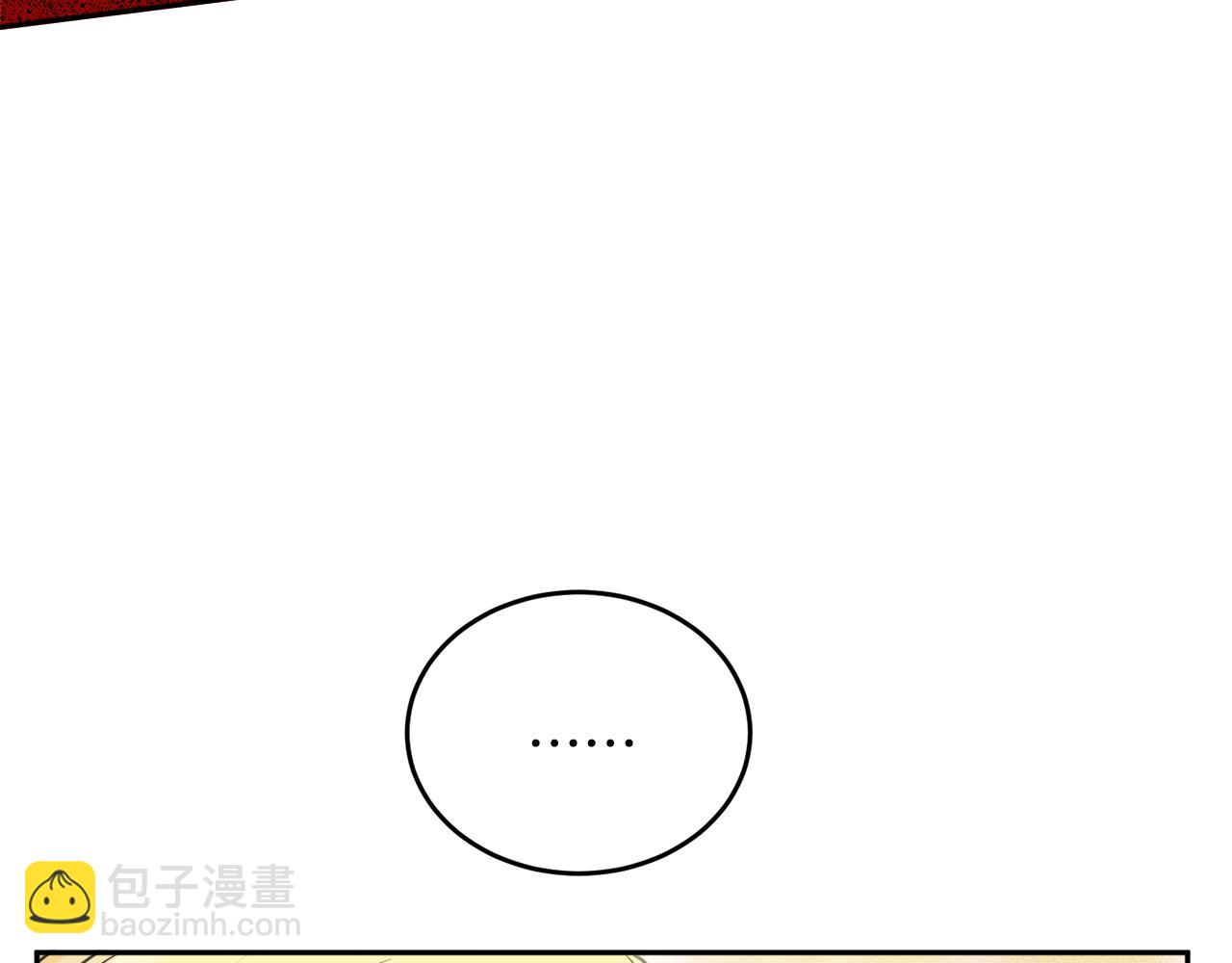 人間清醒小姐妹 - 第39話 國王的特權(1/4) - 7