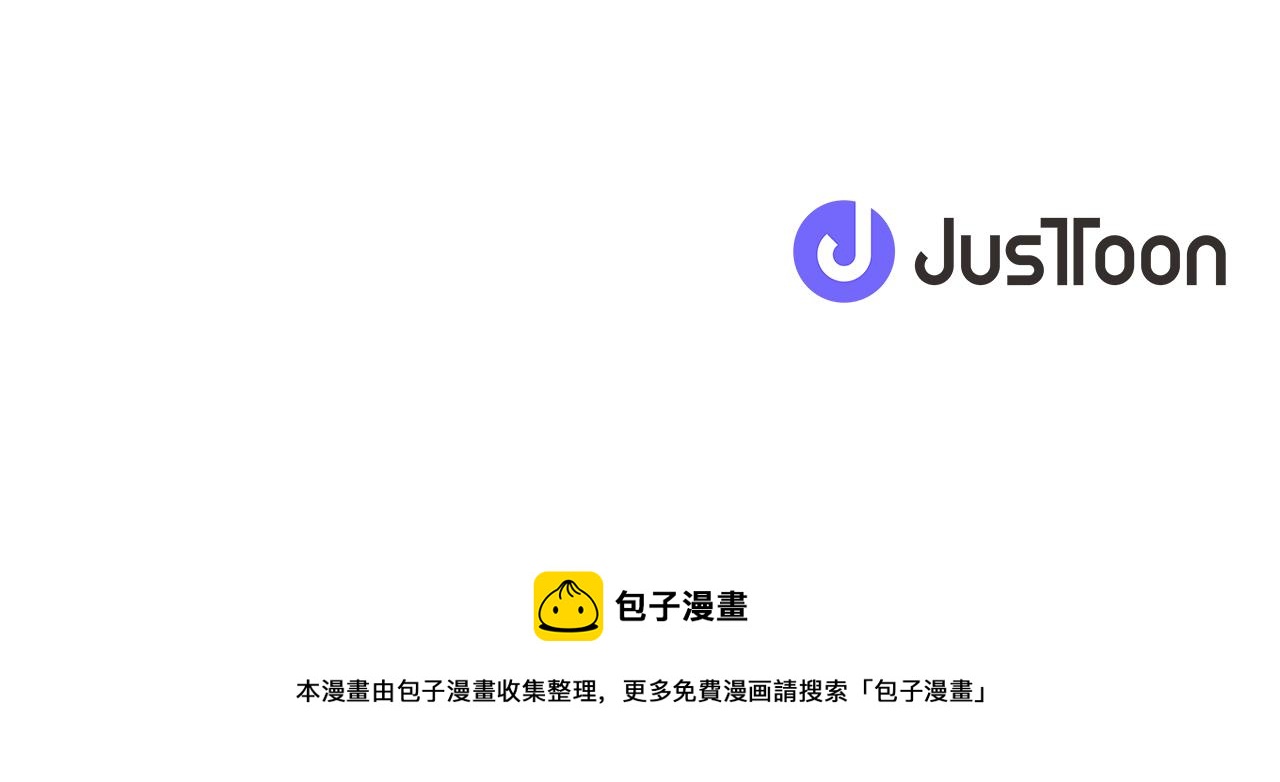 人間清醒小姐妹 - 第39話 國王的特權(4/4) - 1