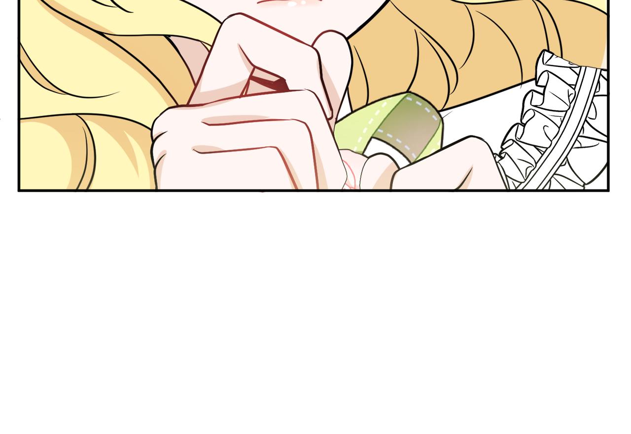 人間清醒小姐妹 - 第39話 國王的特權(1/4) - 1