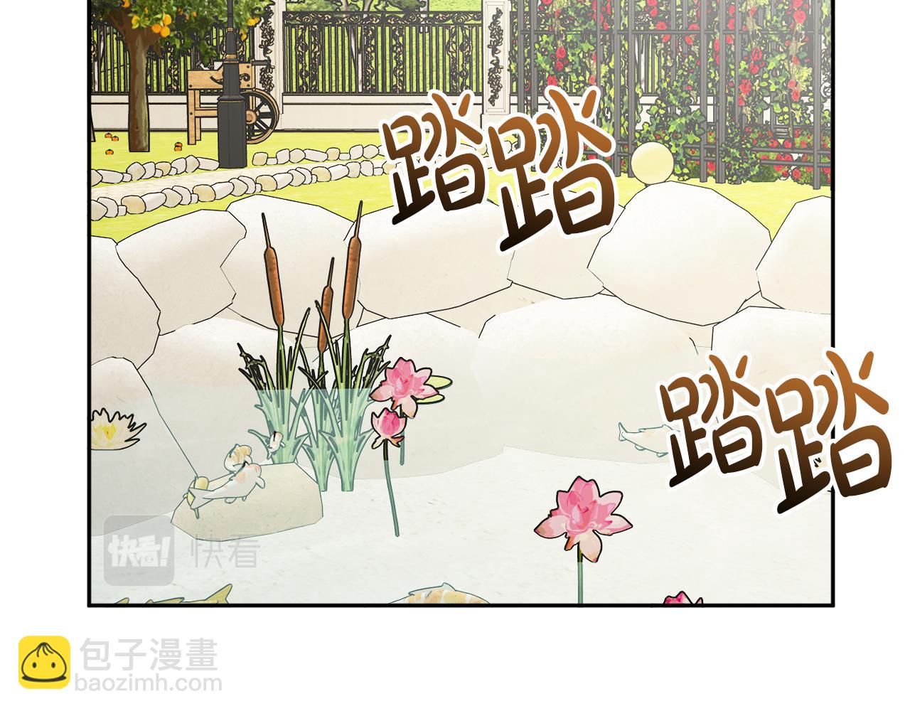 人間清醒小姐妹 - 第39話 國王的特權(1/4) - 8