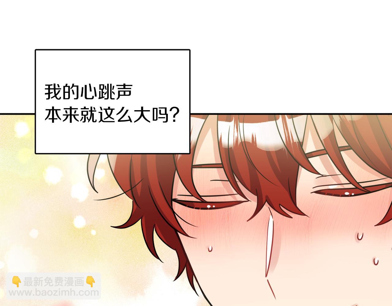 人間清醒小姐妹 - 第39話 國王的特權(1/4) - 1