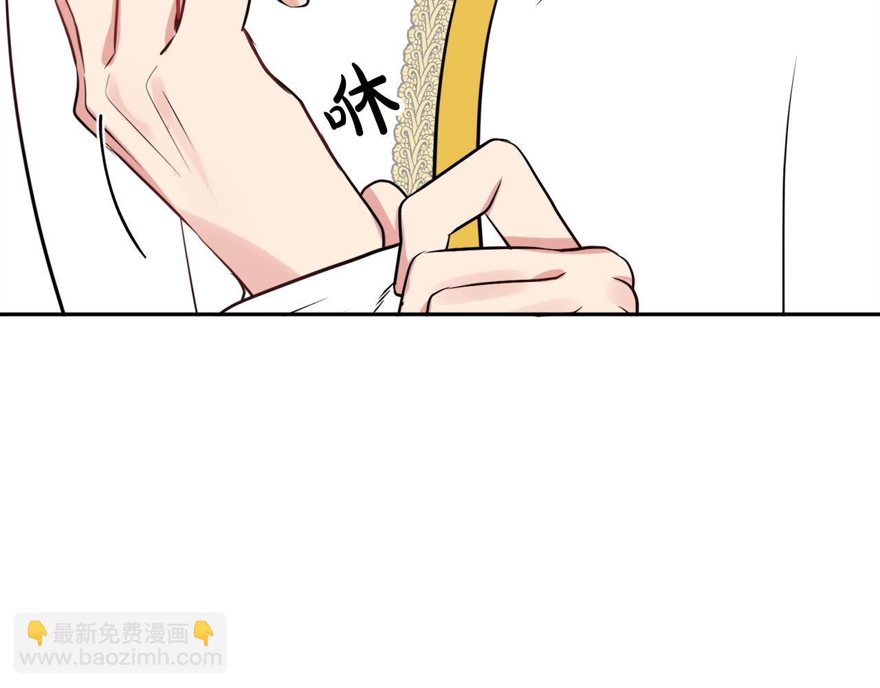 人間清醒小姐妹 - 第39話 國王的特權(1/4) - 4