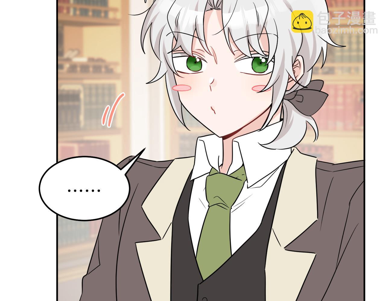 人間清醒小姐妹 - 第39話 國王的特權(1/4) - 6