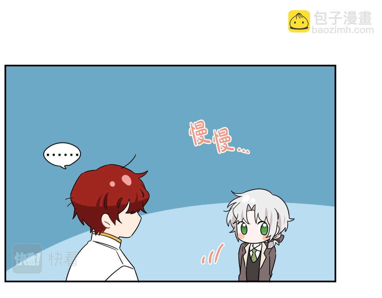 人間清醒小姐妹 - 第39話 國王的特權(1/4) - 8