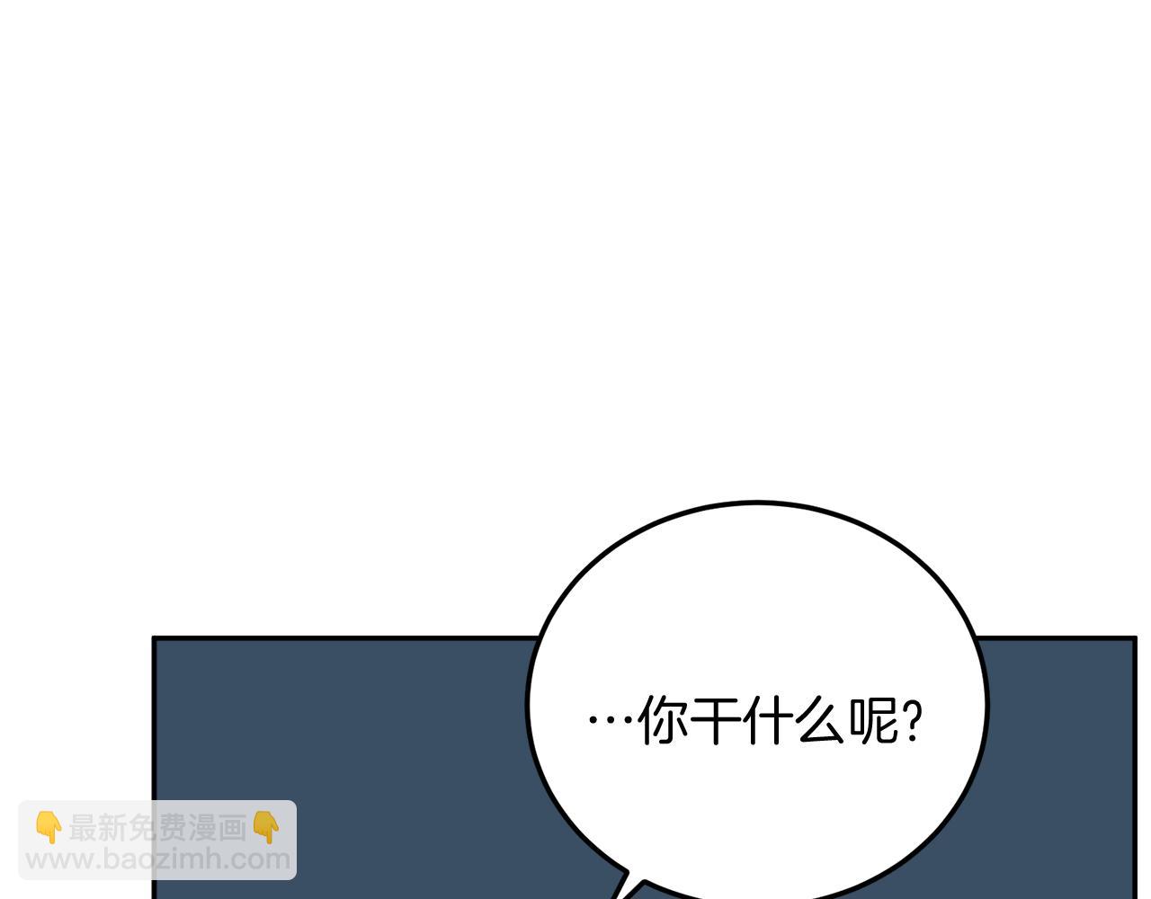 人間清醒小姐妹 - 第39話 國王的特權(1/4) - 1