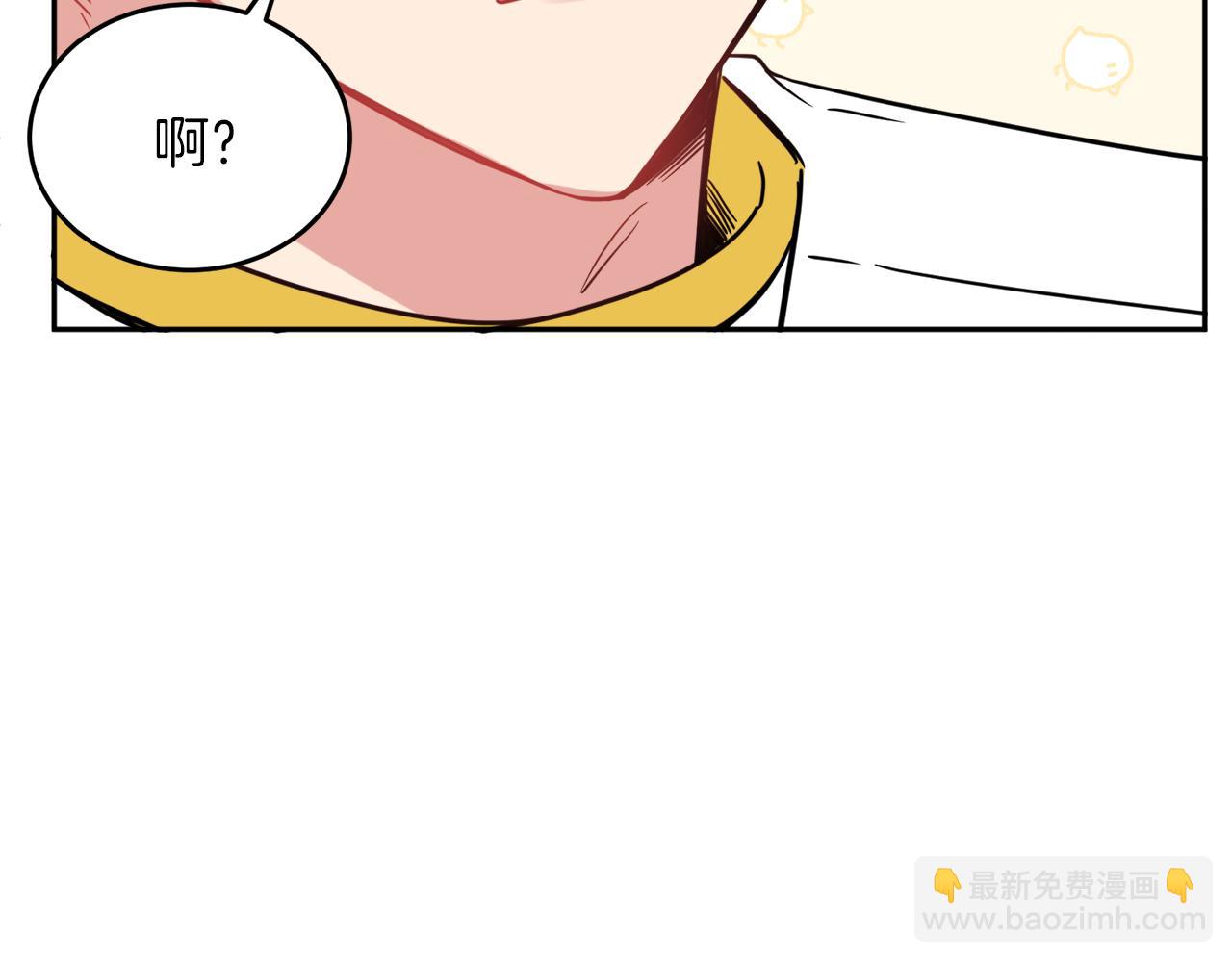 人間清醒小姐妹 - 第39話 國王的特權(2/4) - 3