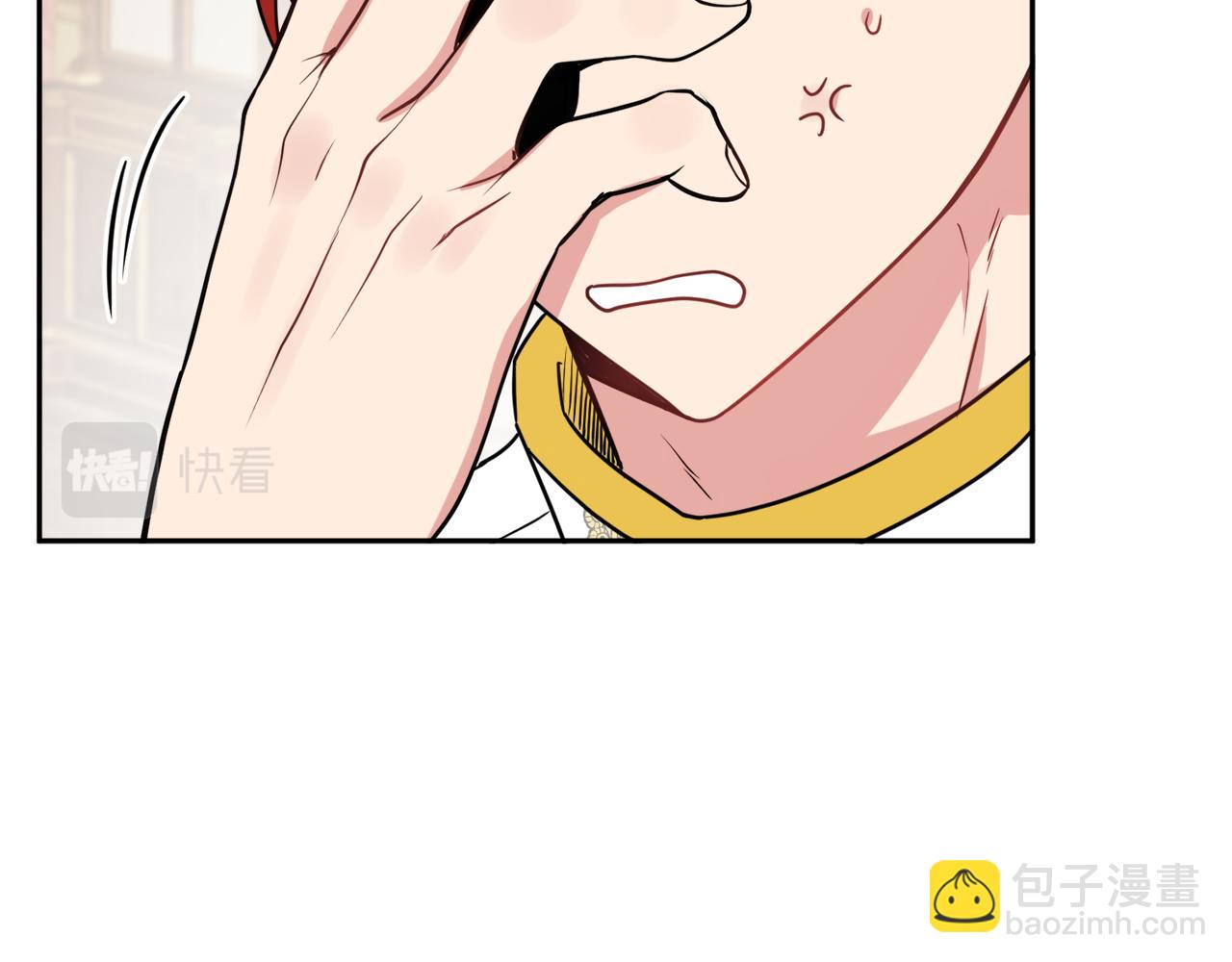 人間清醒小姐妹 - 第39話 國王的特權(2/4) - 8