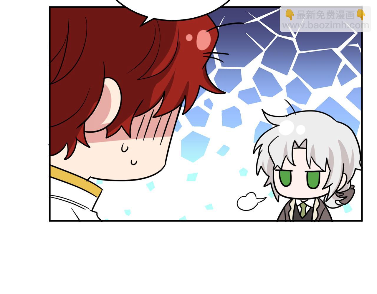 人間清醒小姐妹 - 第39話 國王的特權(2/4) - 8