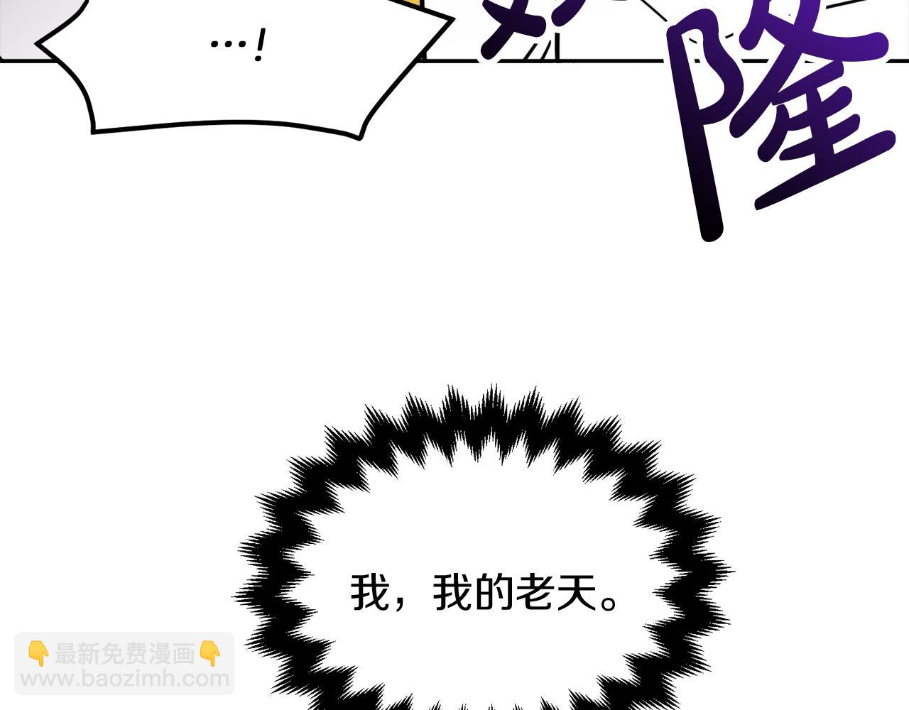 人間清醒小姐妹 - 第39話 國王的特權(2/4) - 3