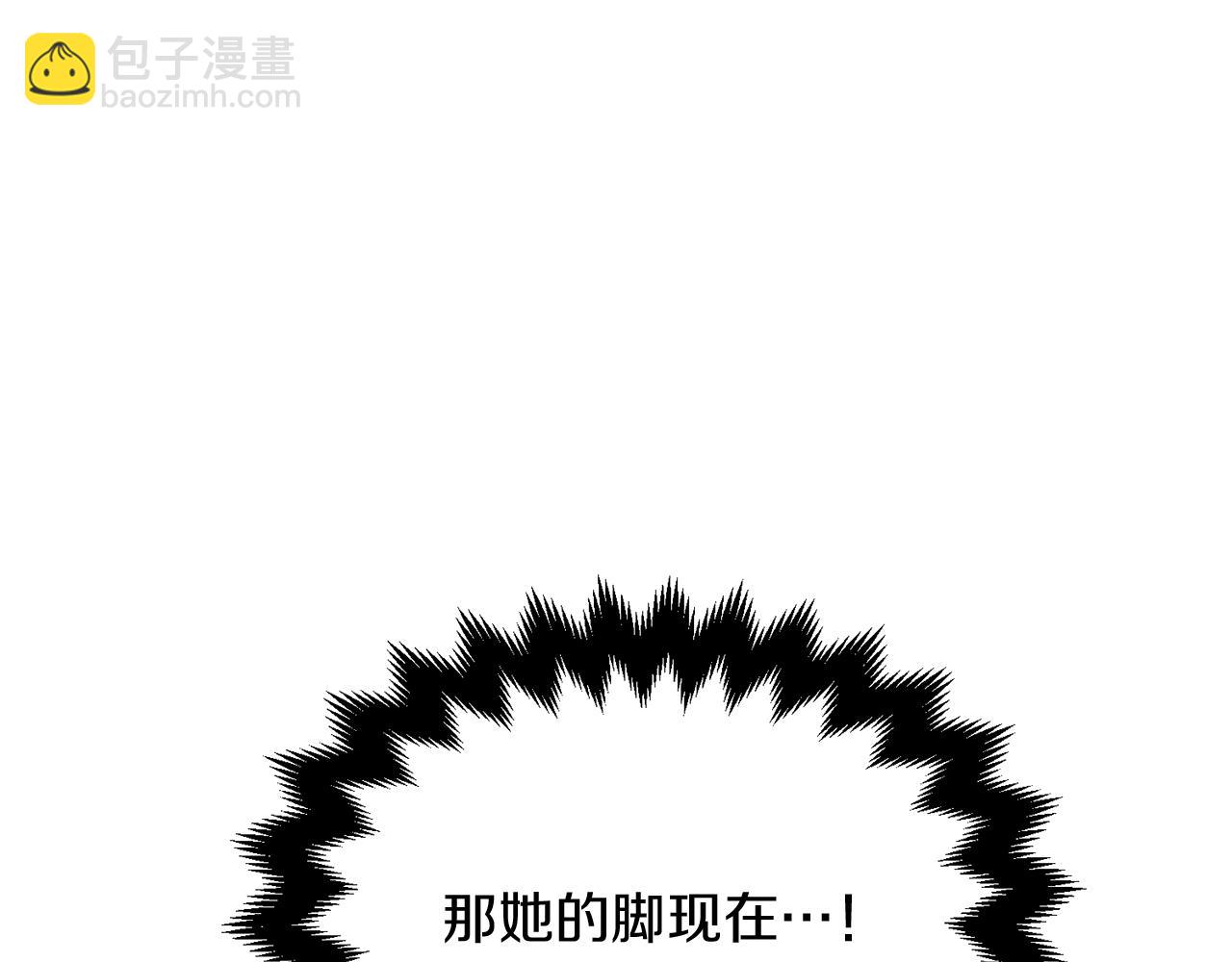 人間清醒小姐妹 - 第39話 國王的特權(2/4) - 1