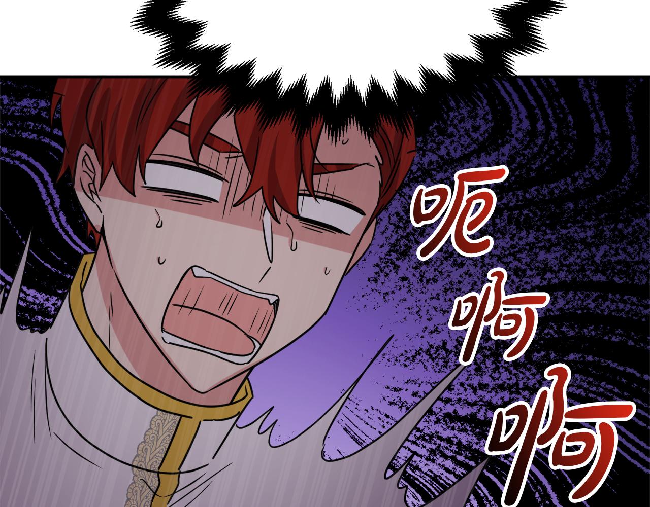 人間清醒小姐妹 - 第39話 國王的特權(2/4) - 2