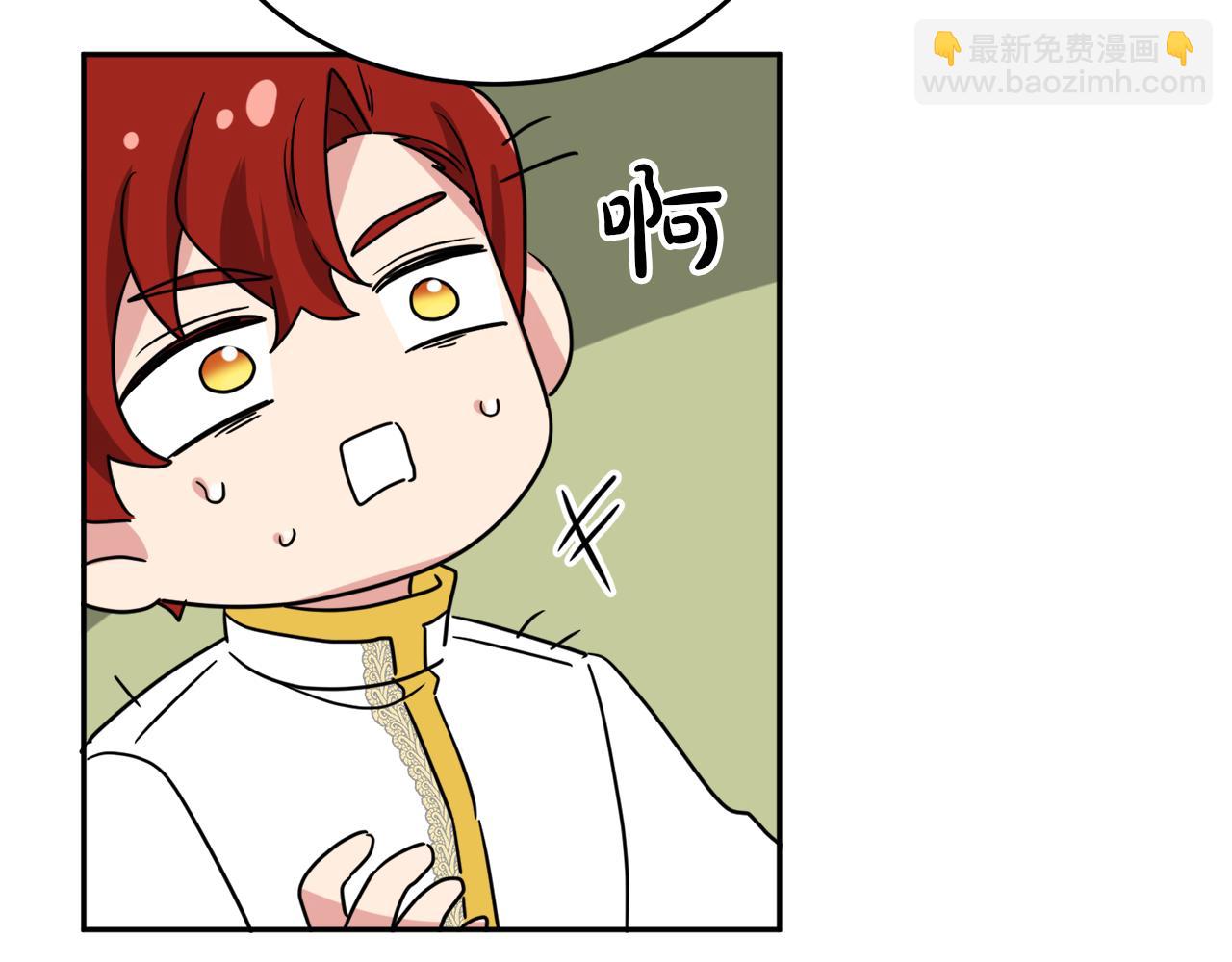 人間清醒小姐妹 - 第39話 國王的特權(2/4) - 7