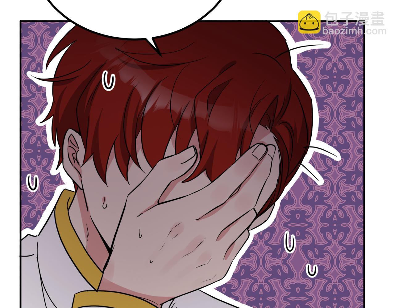 人間清醒小姐妹 - 第39話 國王的特權(2/4) - 1