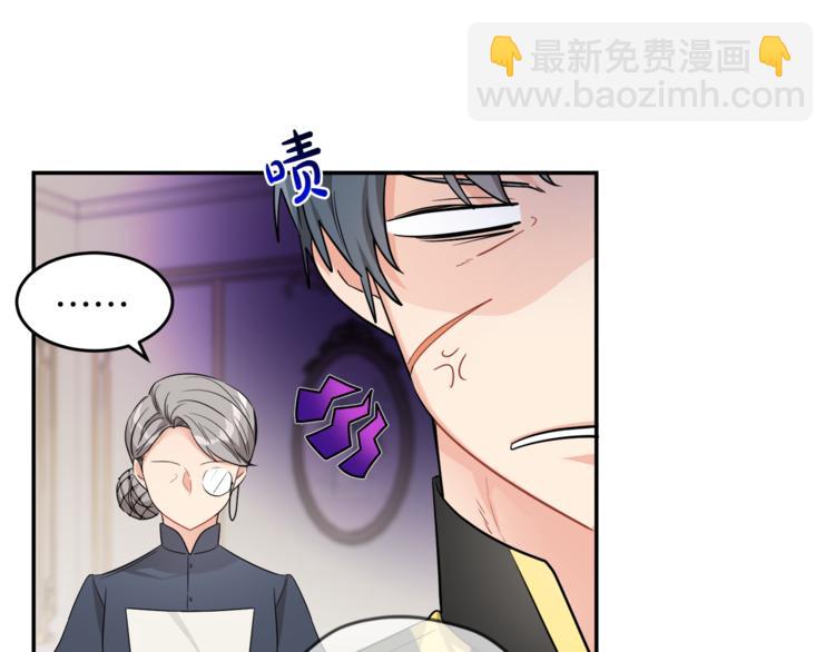 人間清醒小姐妹 - 第5話 身份被質疑(1/4) - 2