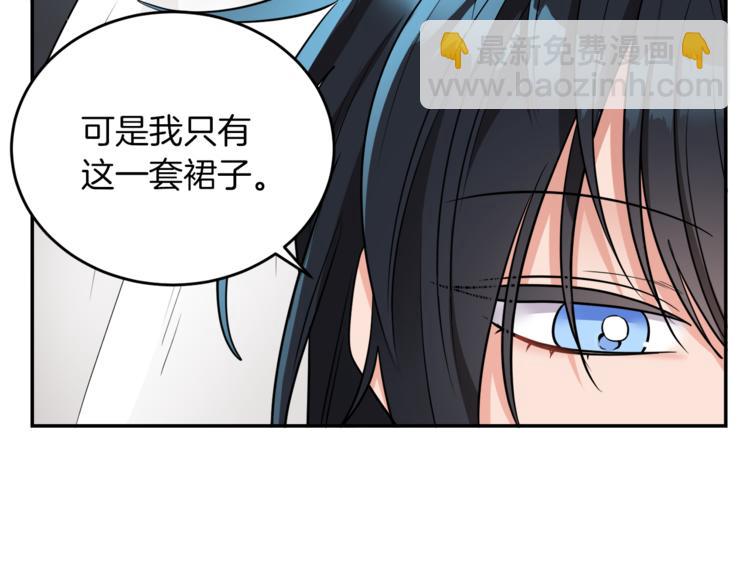 人間清醒小姐妹 - 第5話 身份被質疑(3/4) - 5