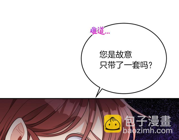 人間清醒小姐妹 - 第5話 身份被質疑(3/4) - 6