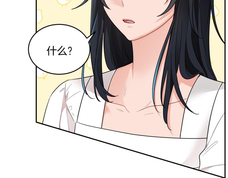 人間清醒小姐妹 - 第5話 身份被質疑(3/4) - 1