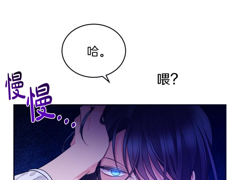 人間清醒小姐妹 - 第5話 身份被質疑(3/4) - 5