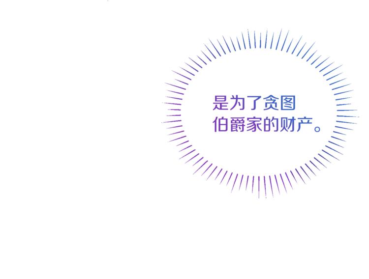 人間清醒小姐妹 - 第5話 身份被質疑(3/4) - 7