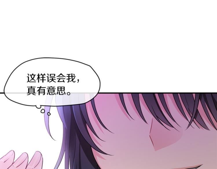 人間清醒小姐妹 - 第5話 身份被質疑(3/4) - 8