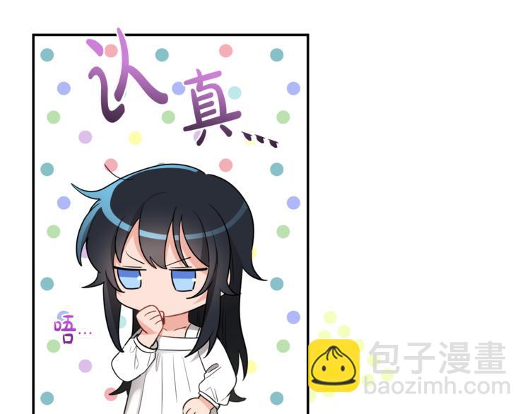 人間清醒小姐妹 - 第5話 身份被質疑(3/4) - 2