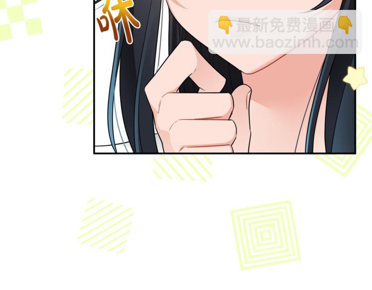 人間清醒小姐妹 - 第5話 身份被質疑(3/4) - 4