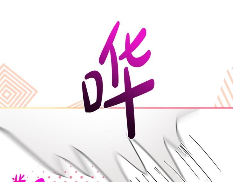 人間清醒小姐妹 - 第5話 身份被質疑(3/4) - 5